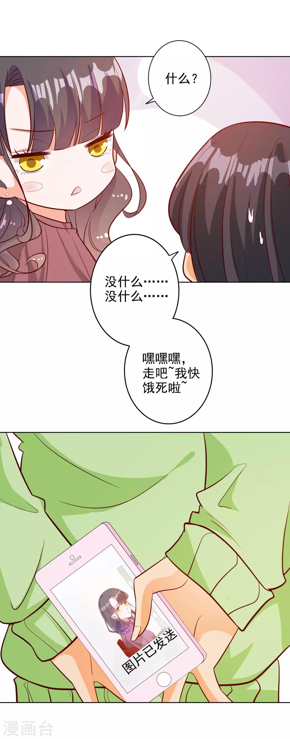 第100话-第105话