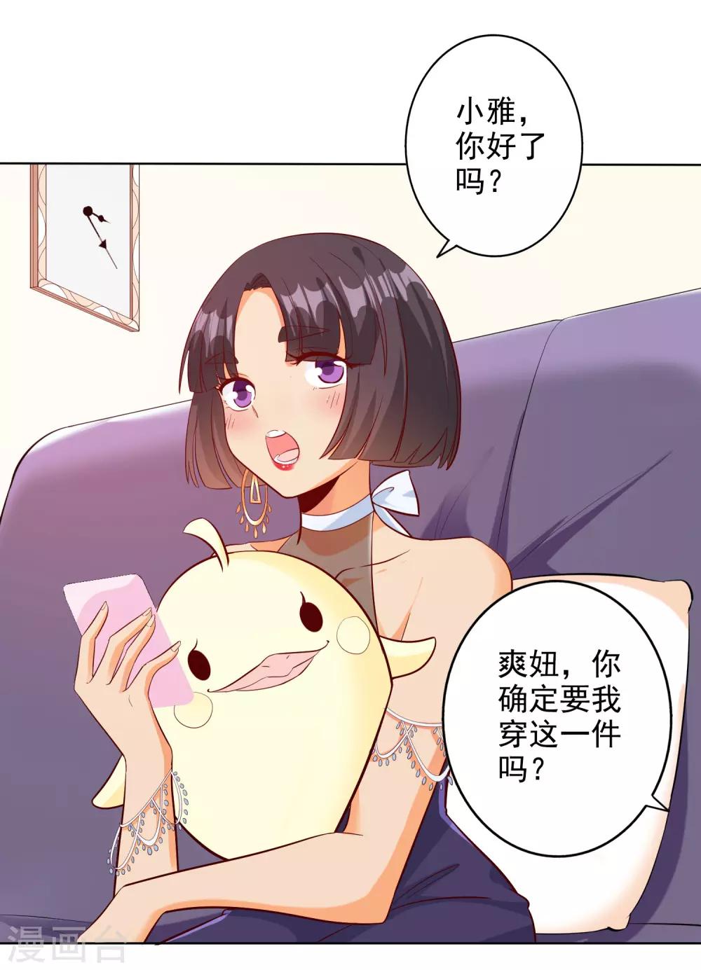 第100话-第105话