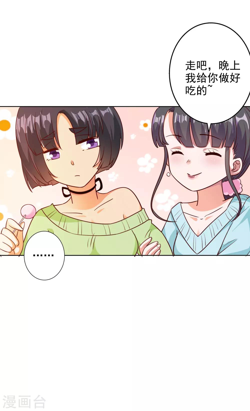 第100话-第105话