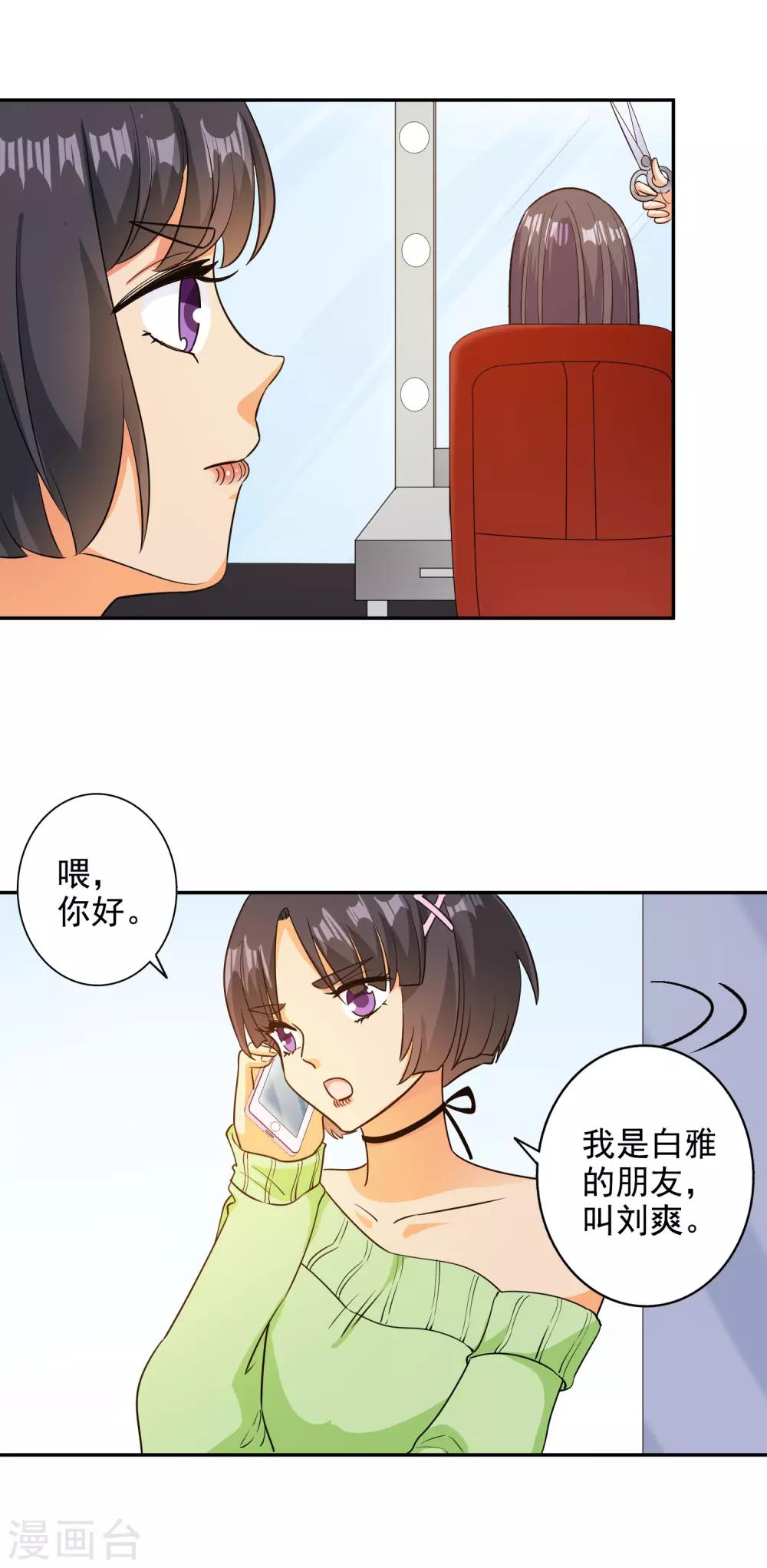 第100话-第105话