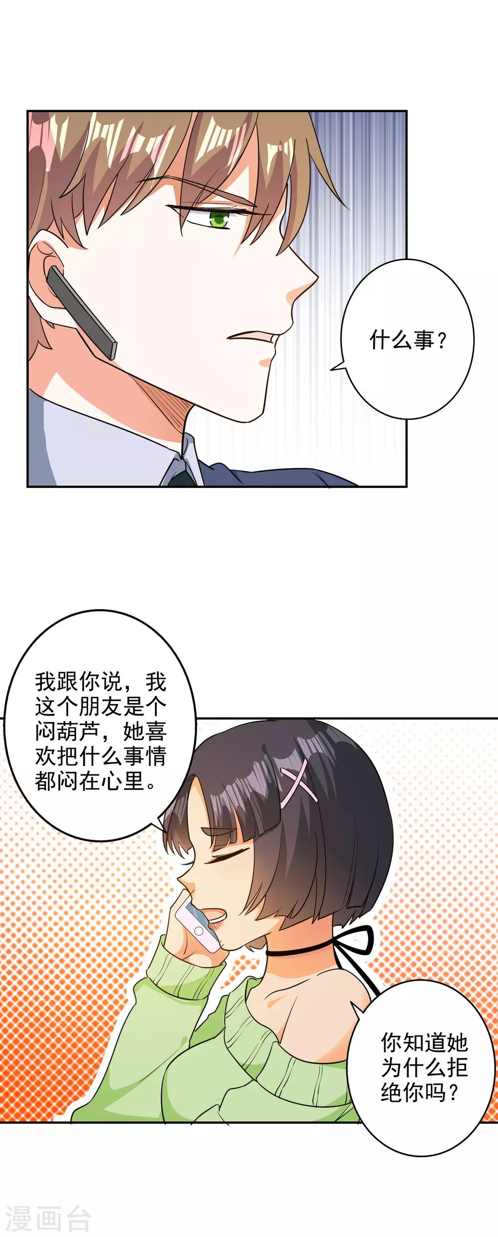 第100话-第105话