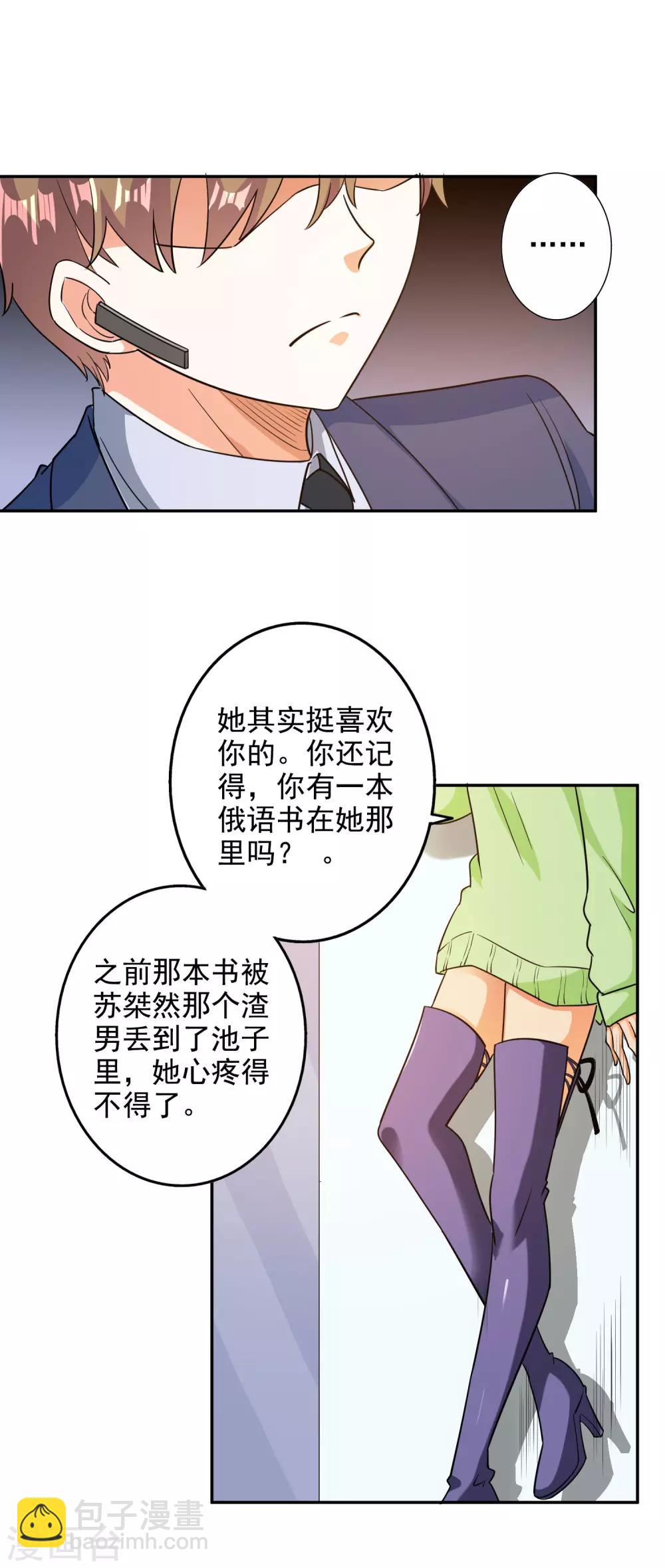 第100话-第105话