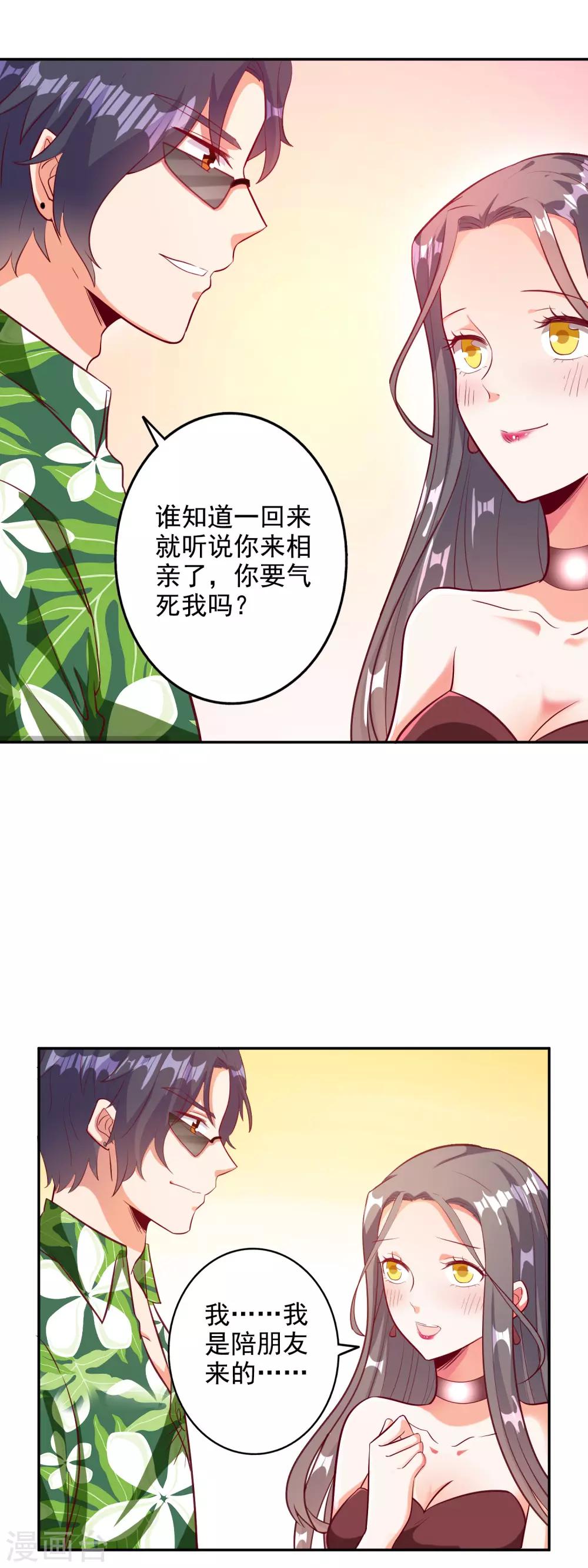 第102话-第107话