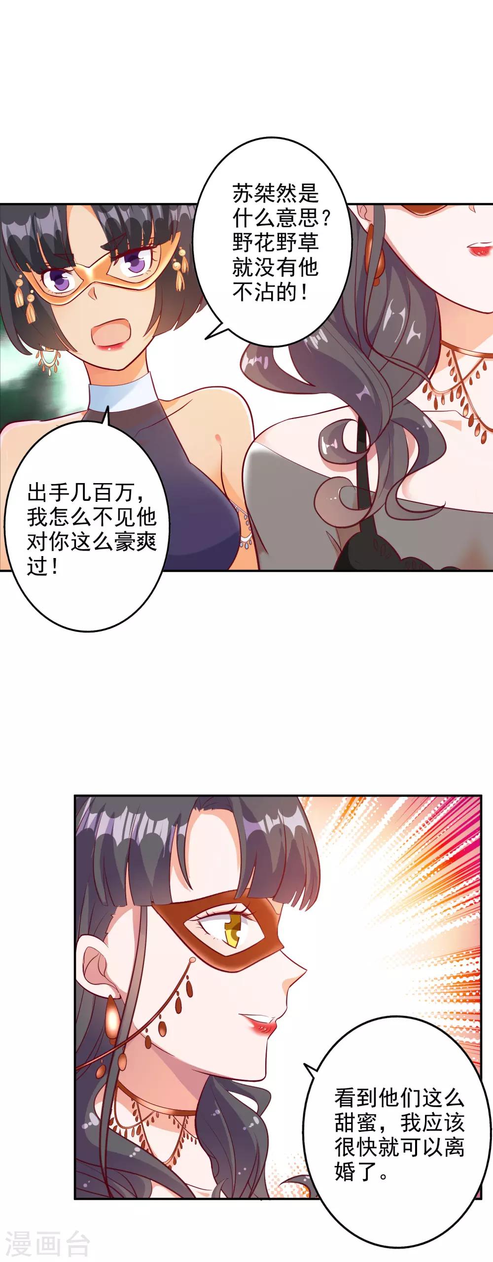 第102话-第107话