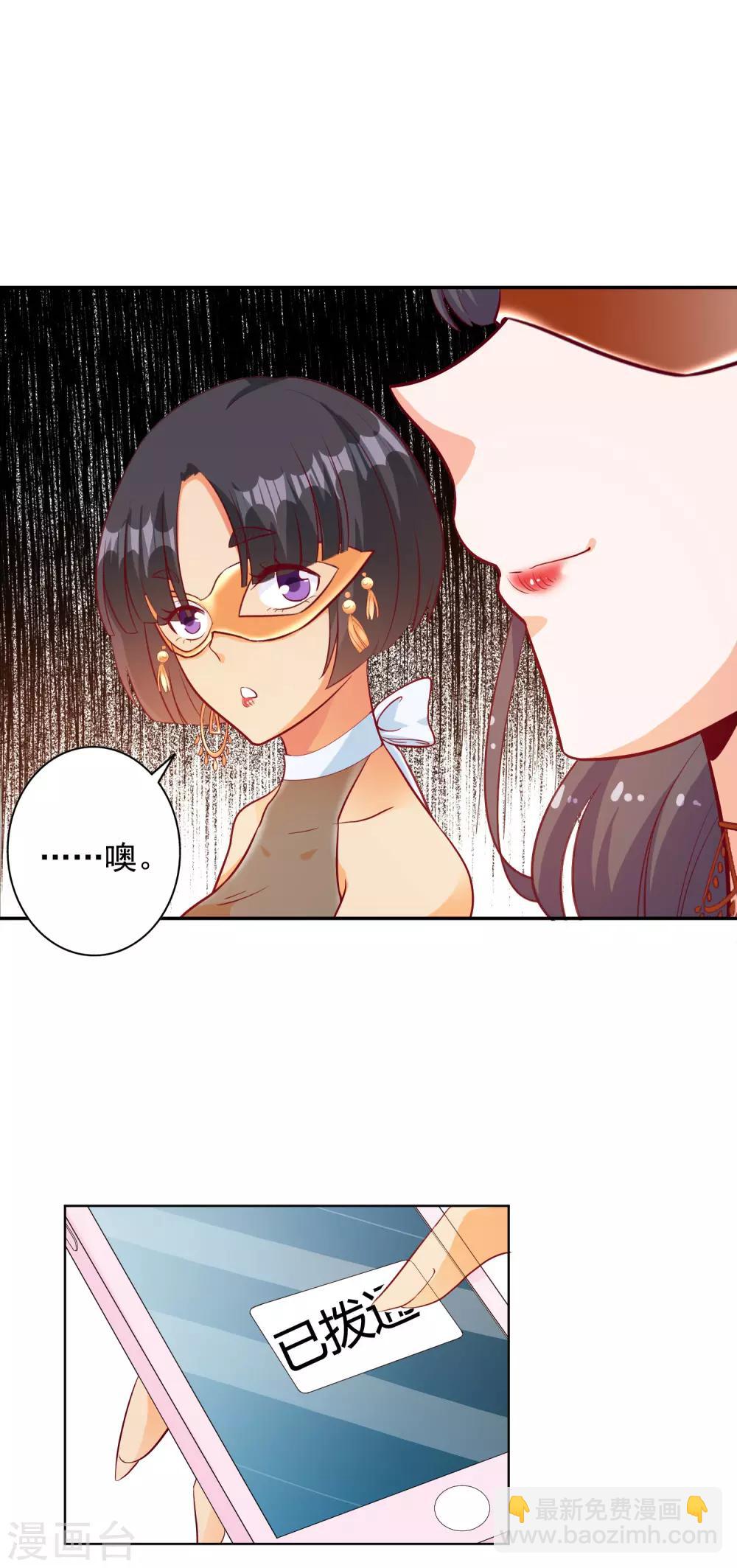 第102话-第107话