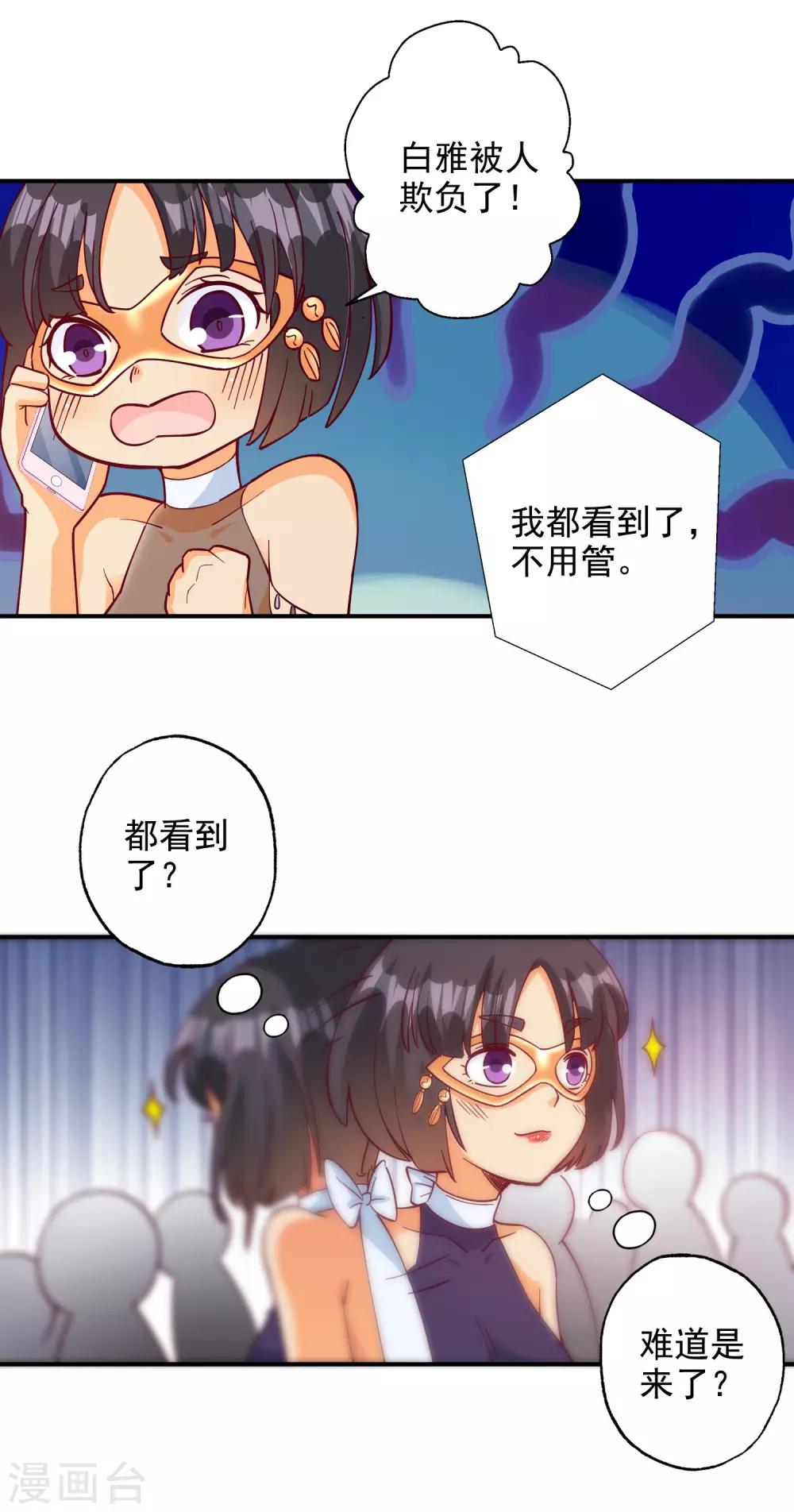 第102话-第107话