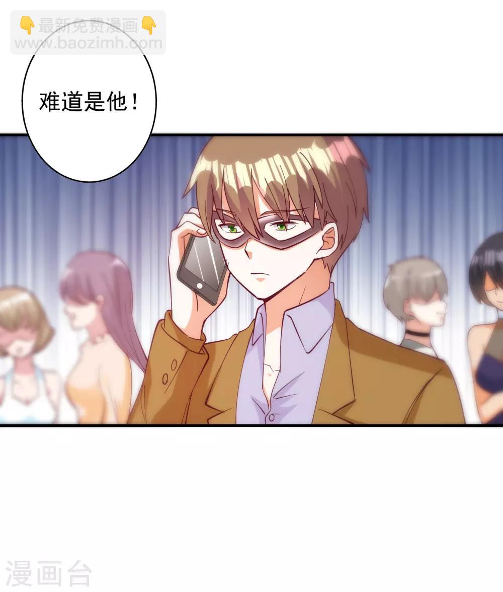 第102话-第107话