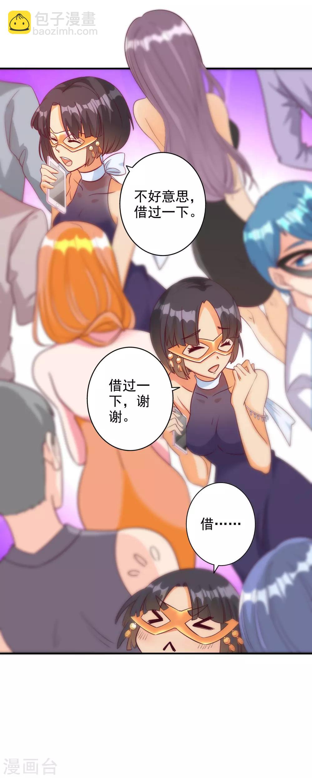 第102话-第107话