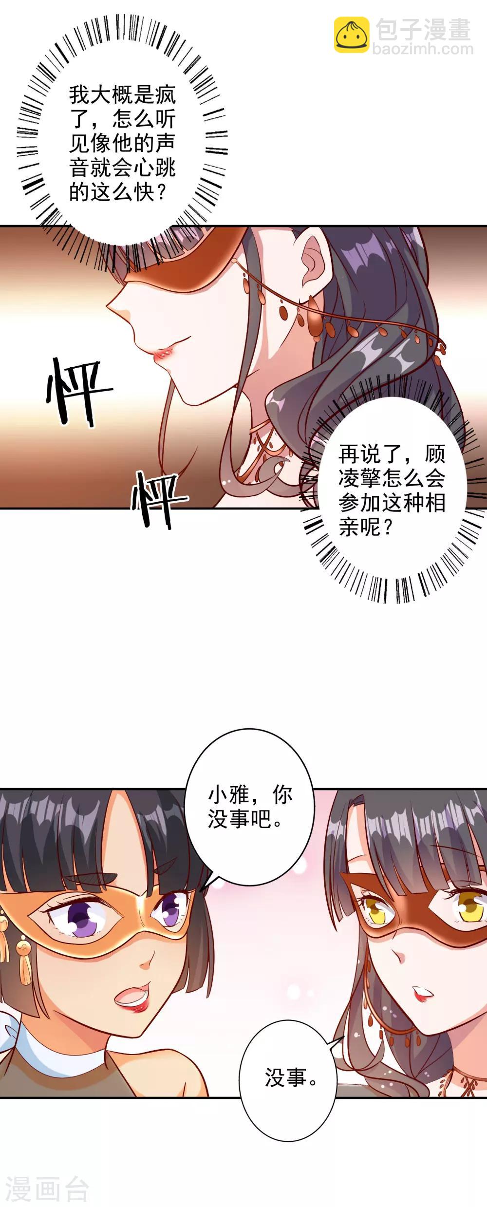 第102话-第107话