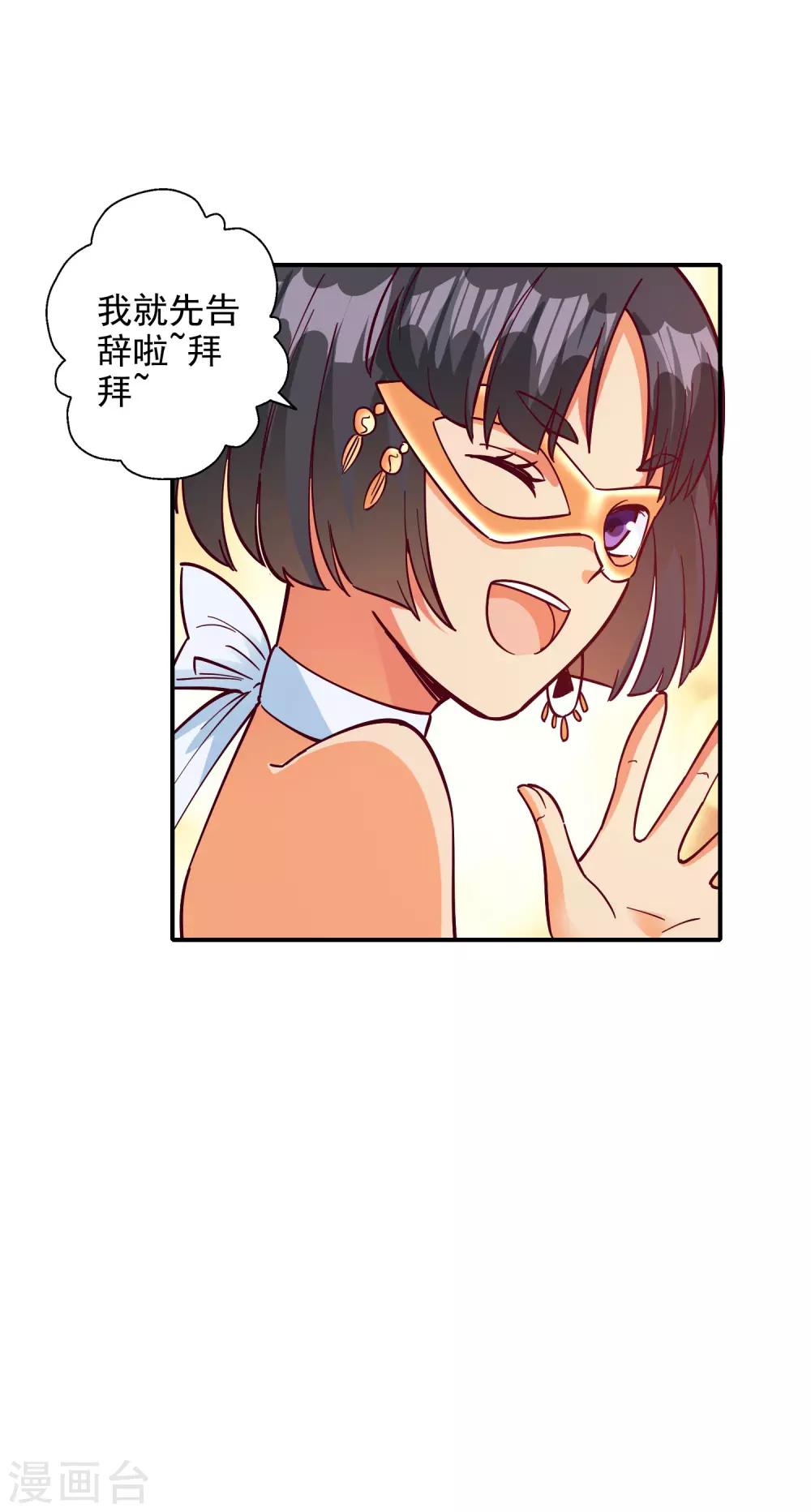 第102话-第107话