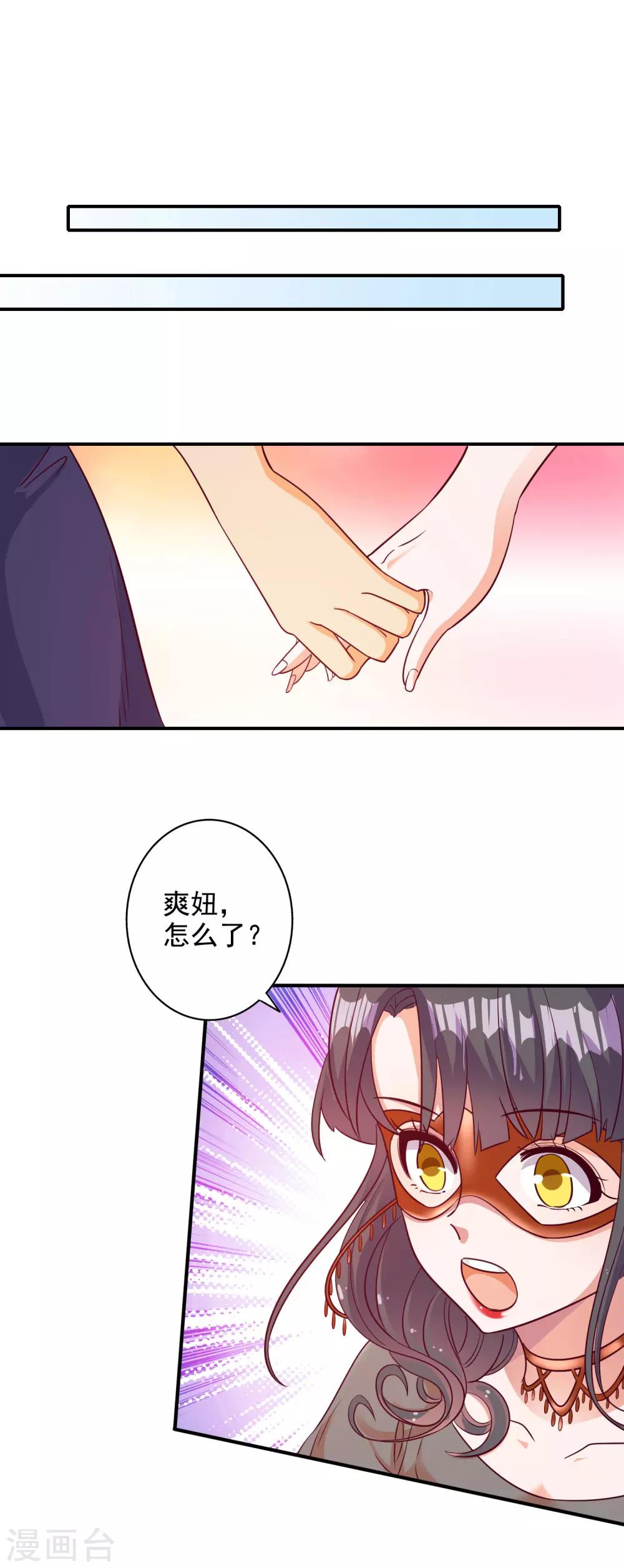 第102话-第107话