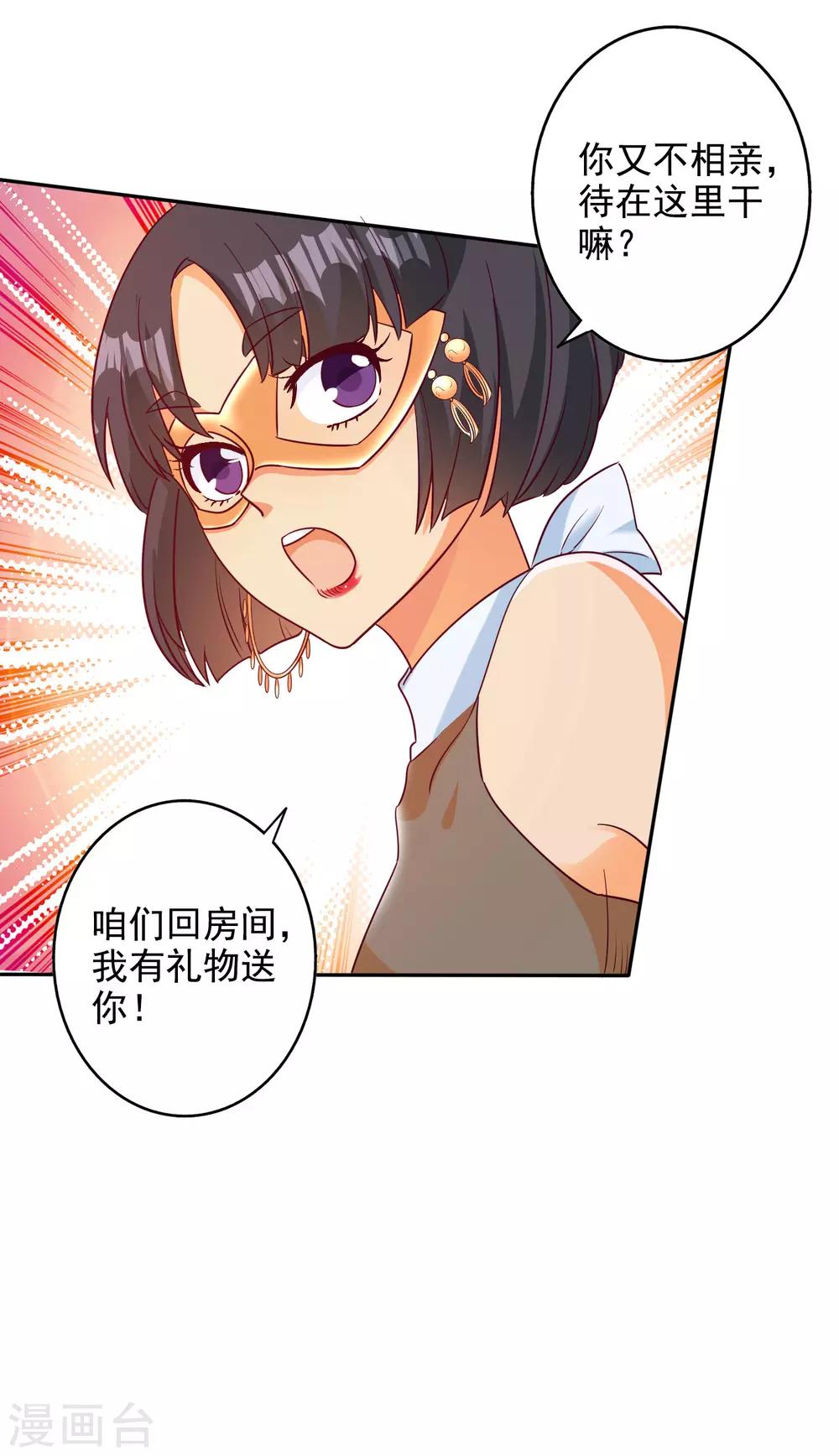 第102话-第107话