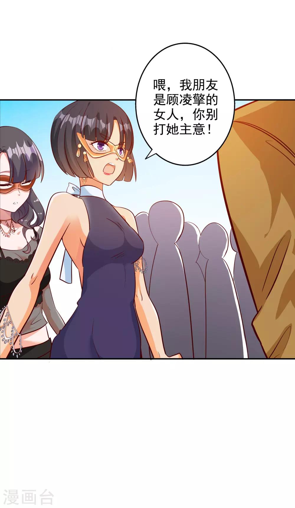 第102话-第107话