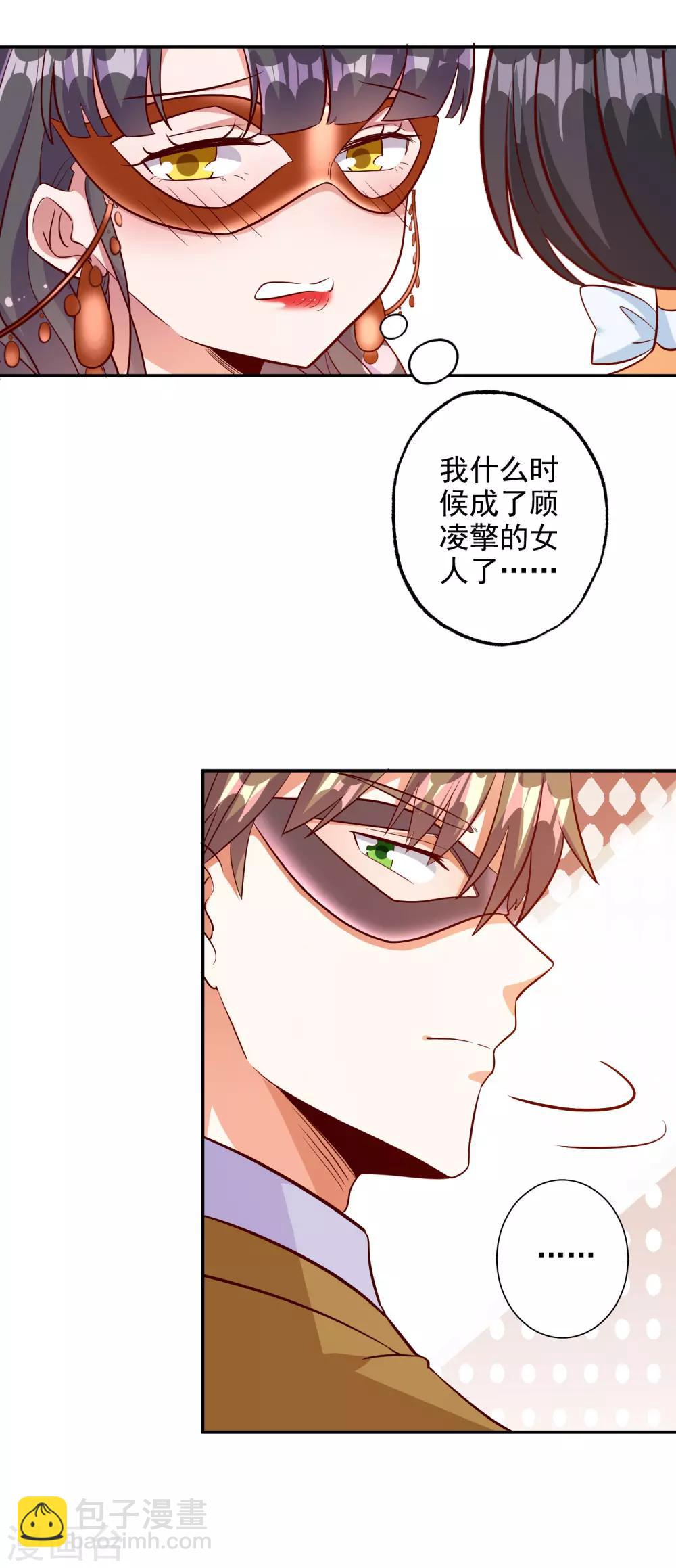 第102话-第107话