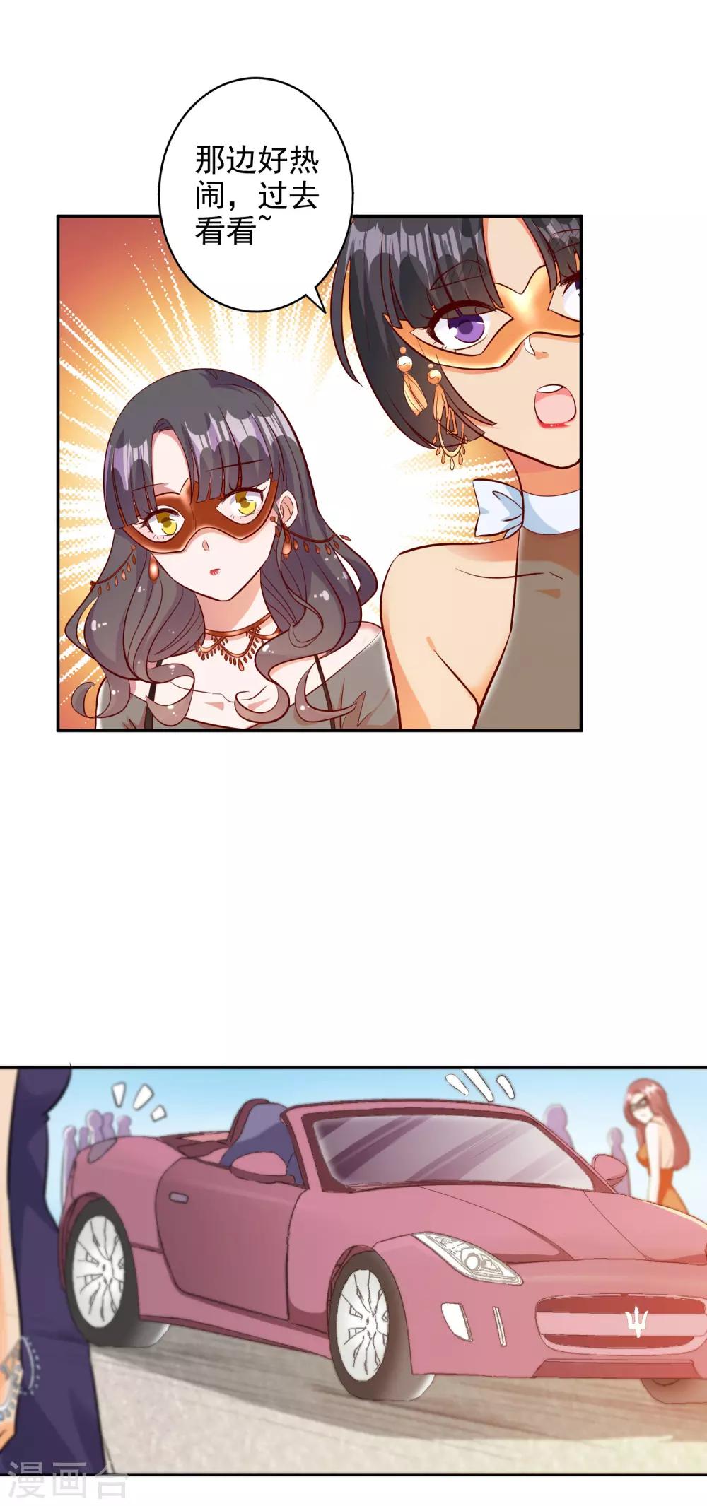 第102话-第107话