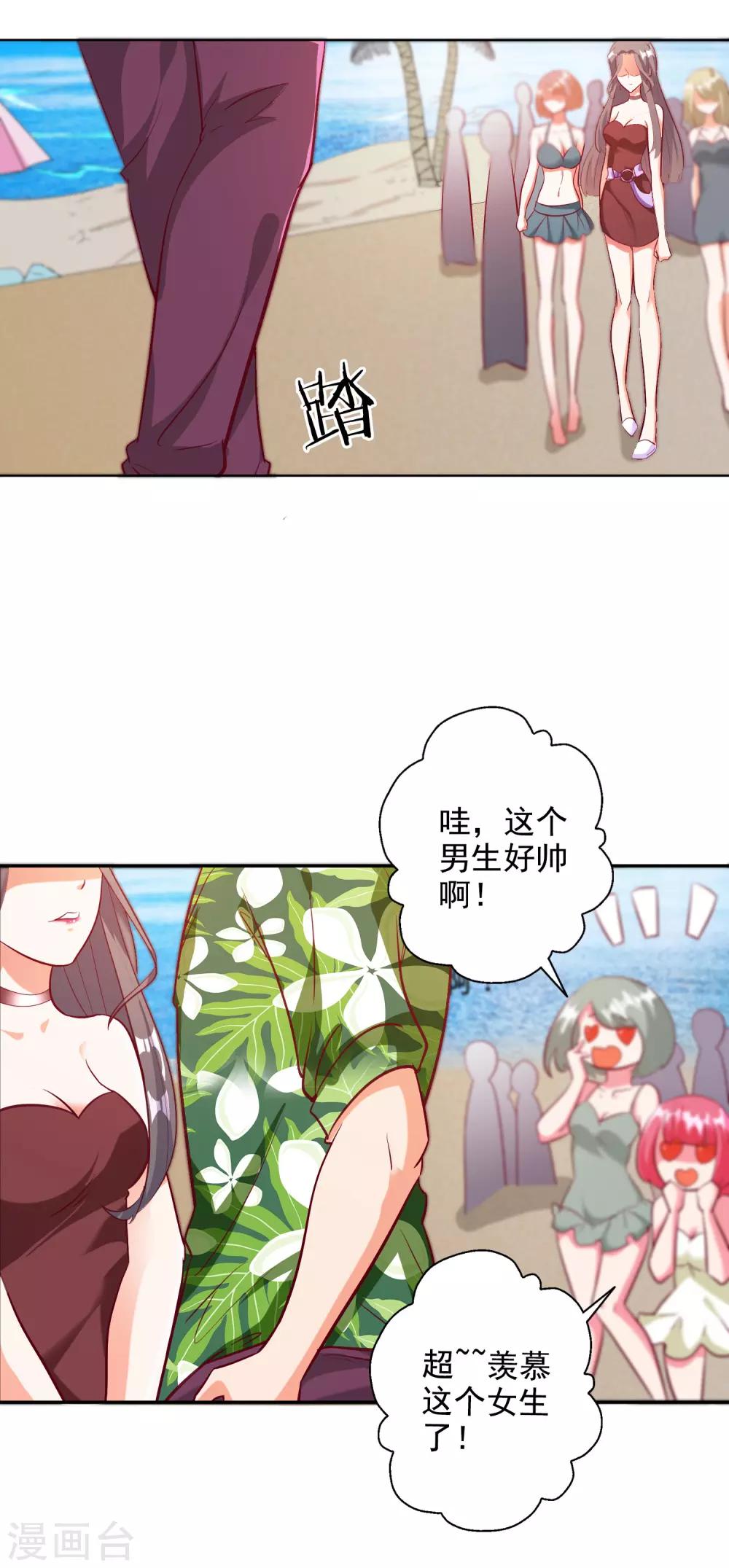 第102话-第107话