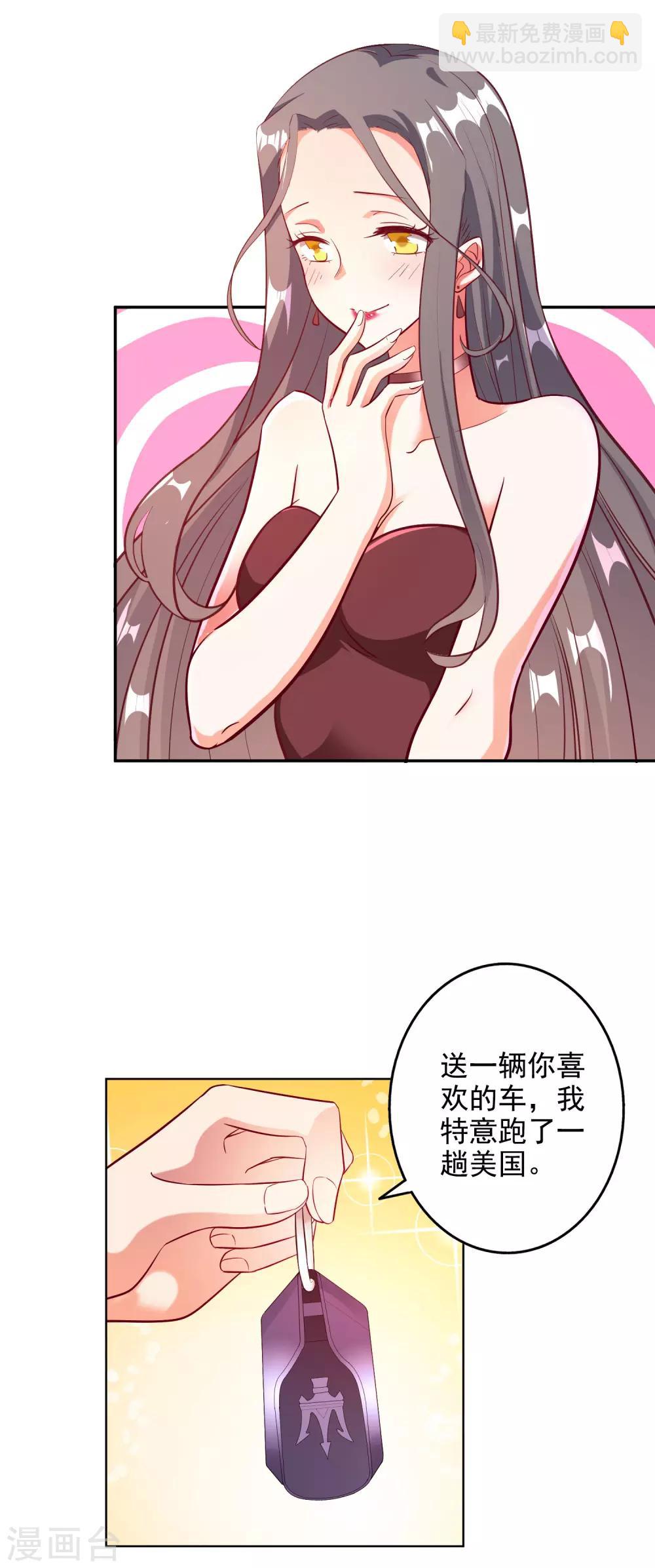 第102话-第107话