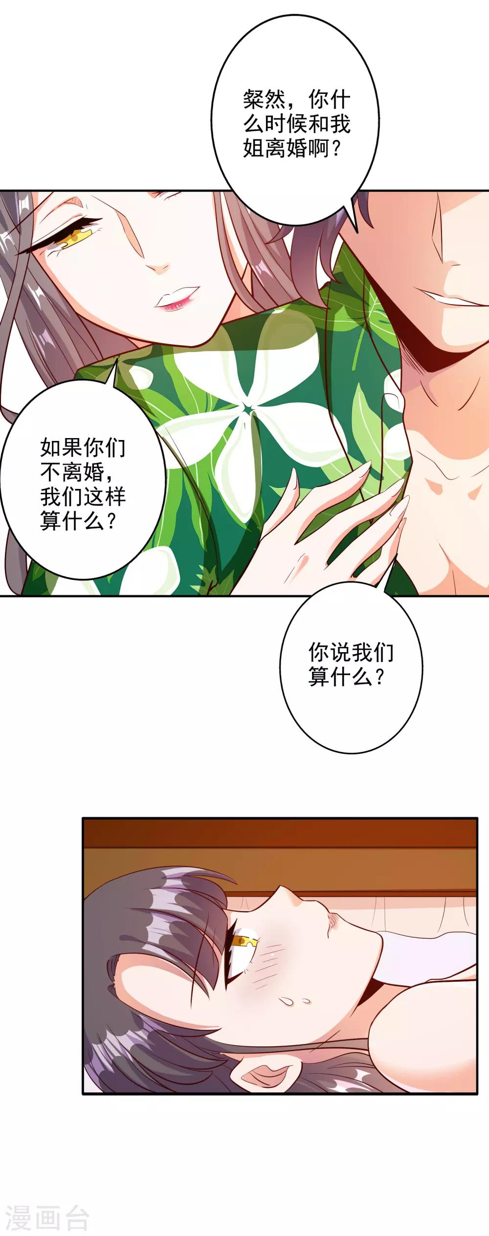 第104话-第109话