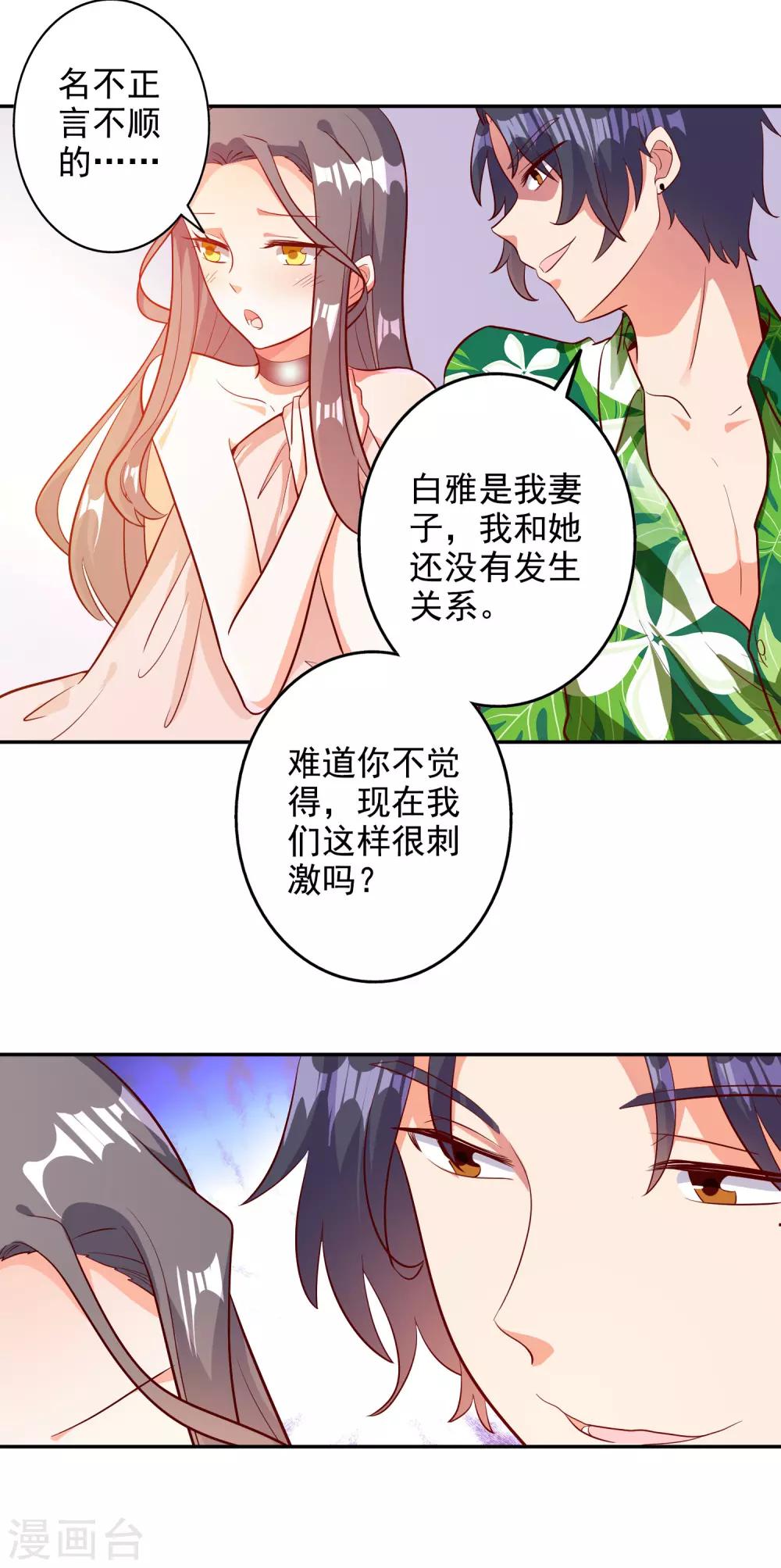 第104话-第109话