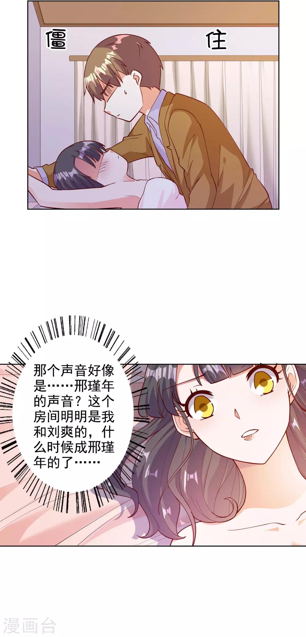 第104话-第109话