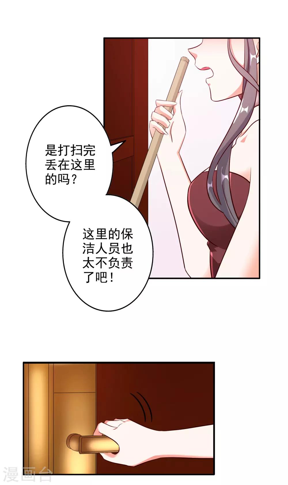 第104话-第109话