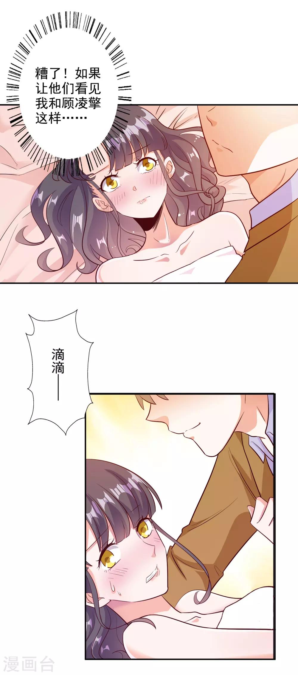 第104话-第109话