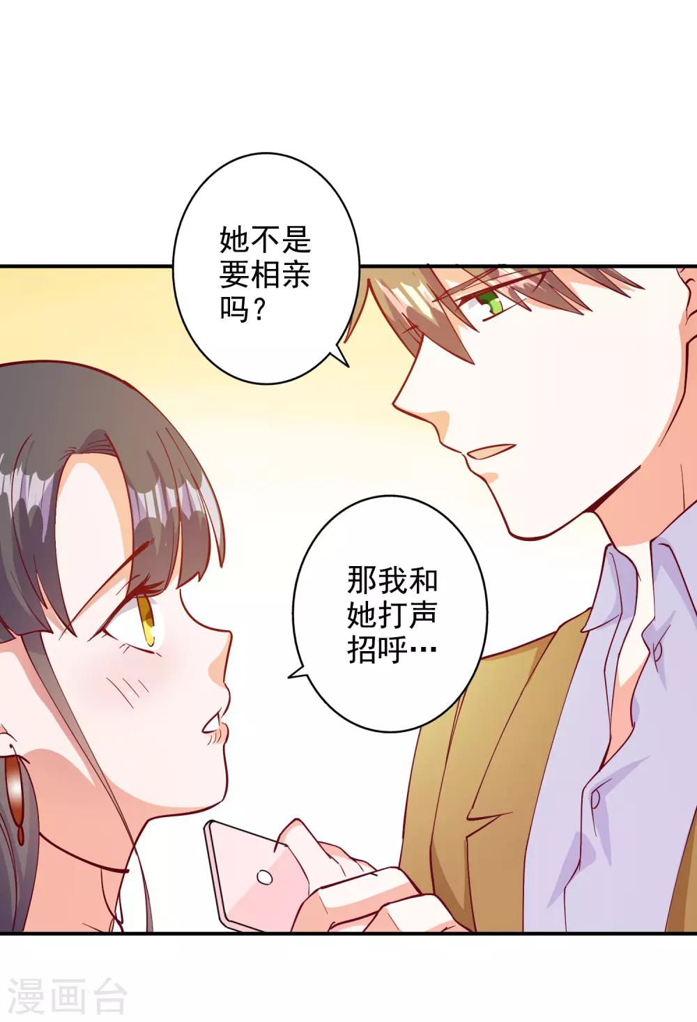 第106话-第111话