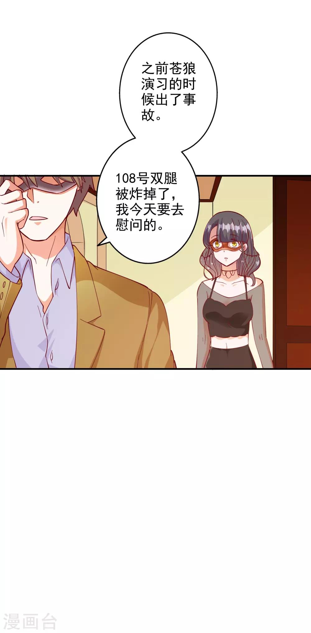 第106话-第111话