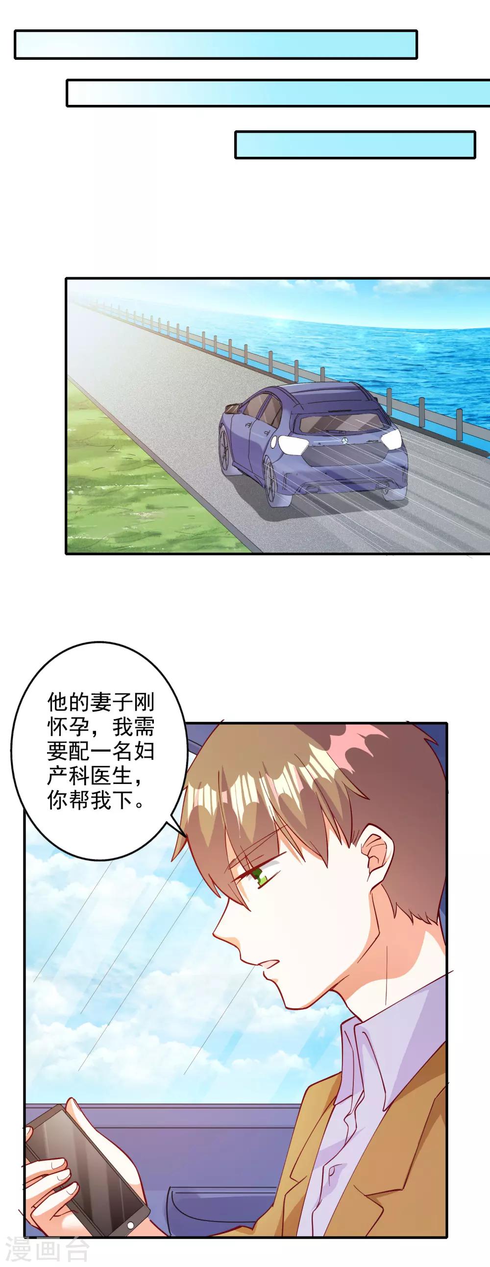 第106话-第111话