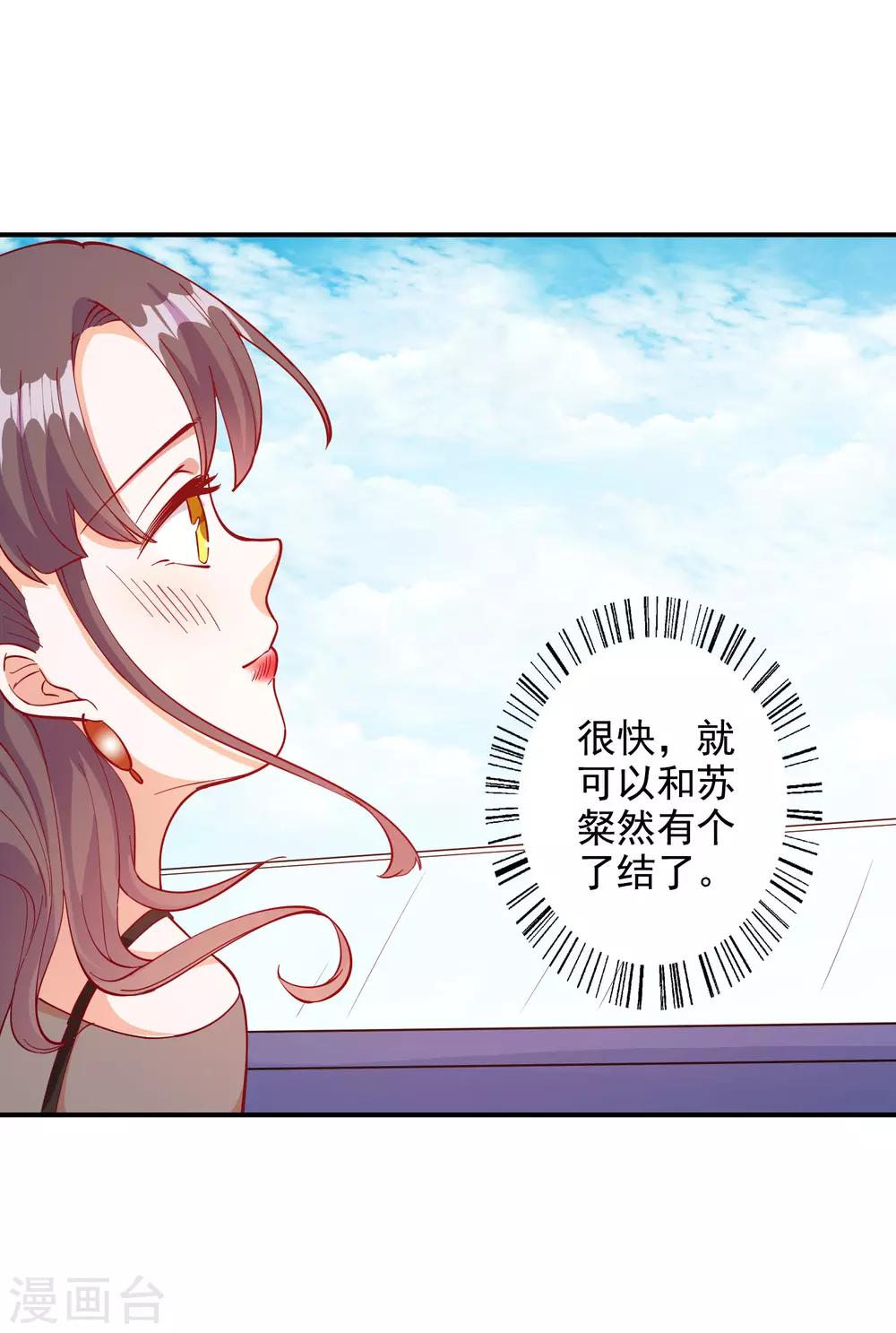 第106话-第111话