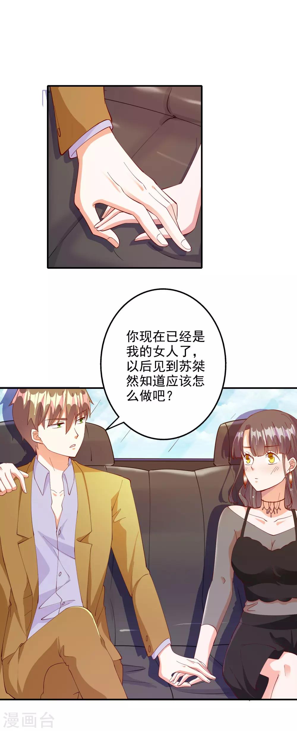 第106话-第111话