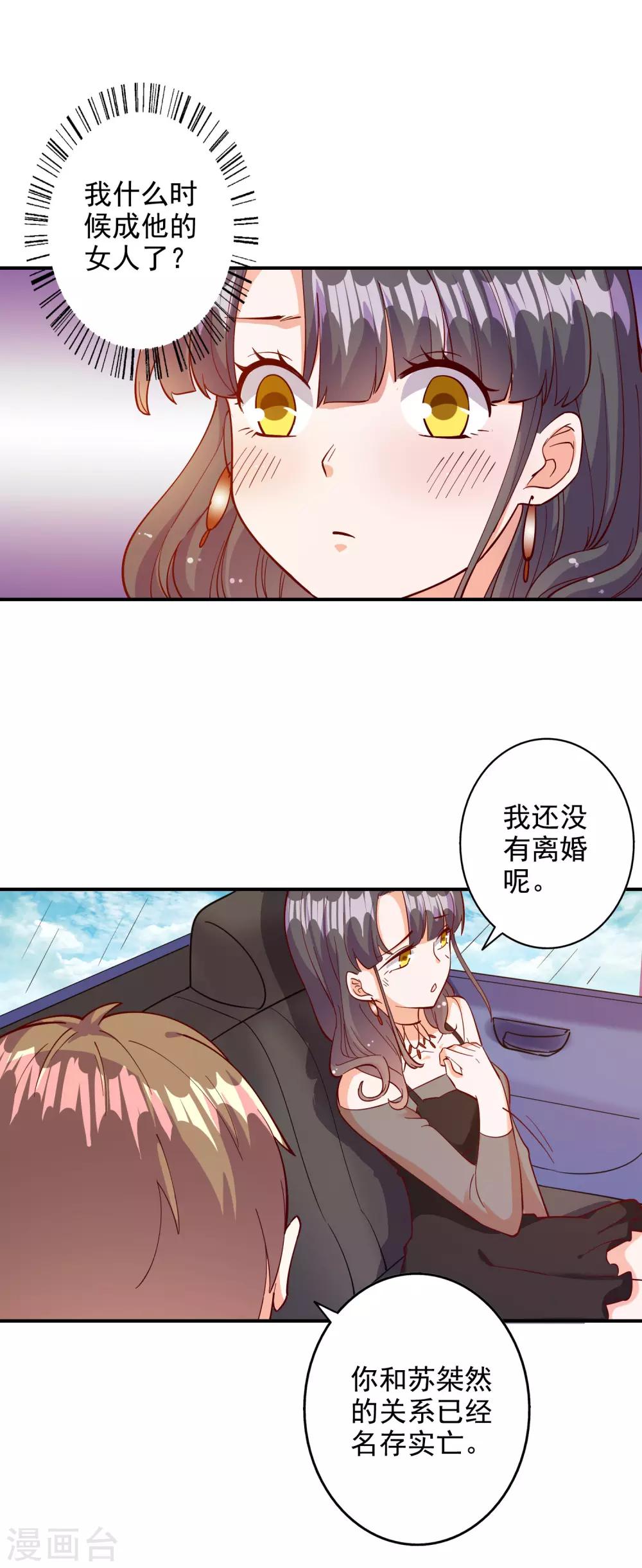 第106话-第111话