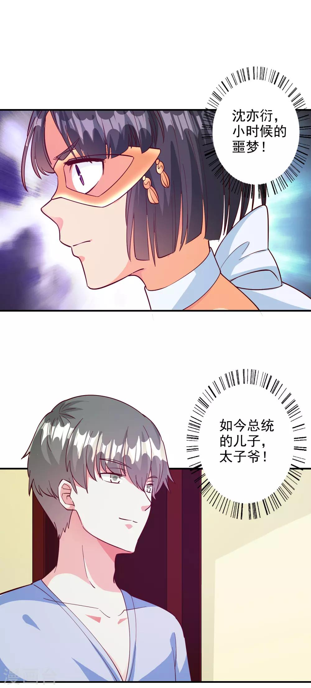 第106话-第111话