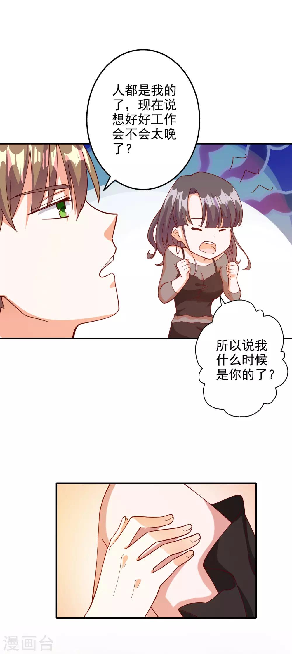 第106话-第111话
