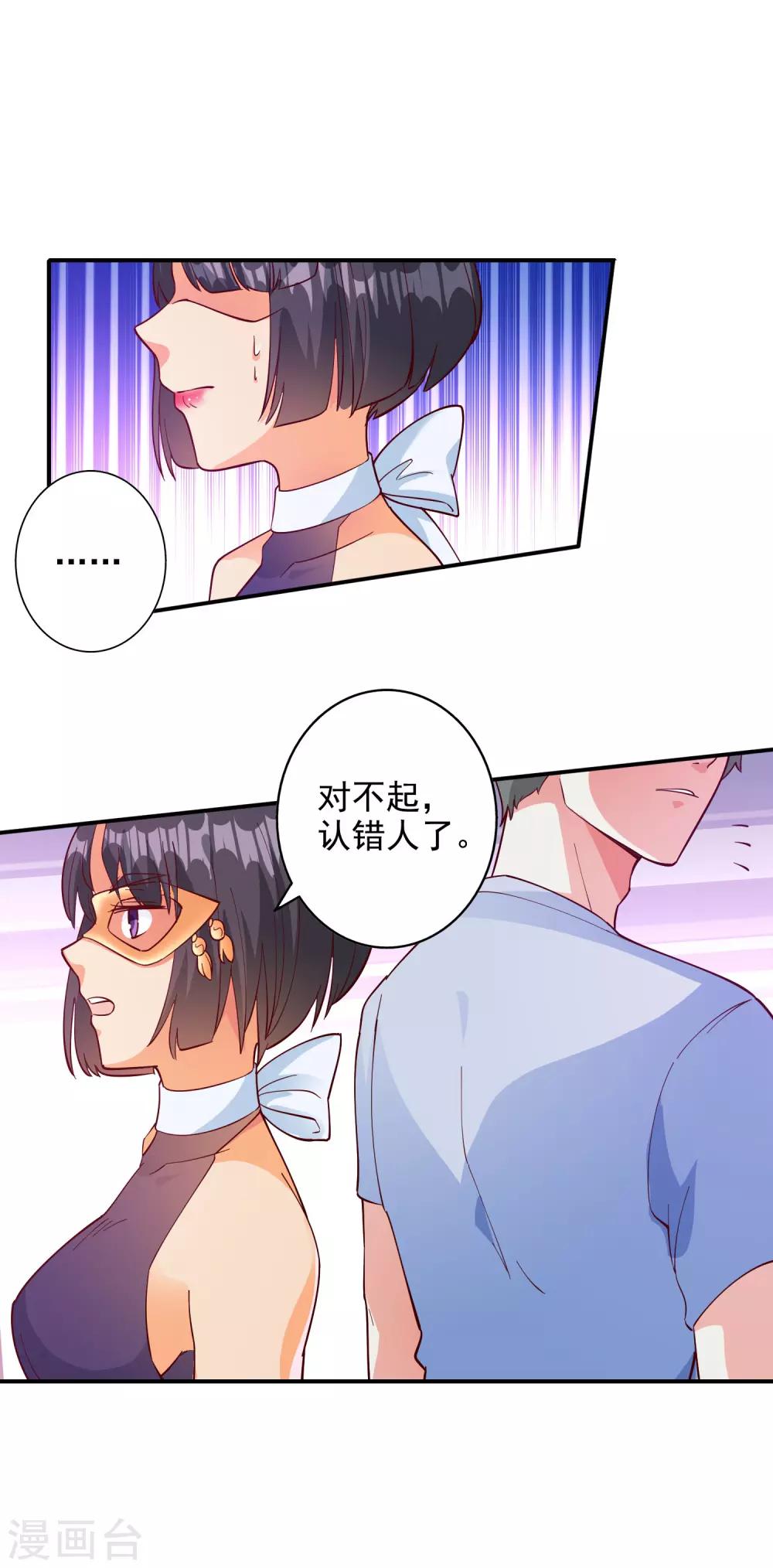 第106话-第111话