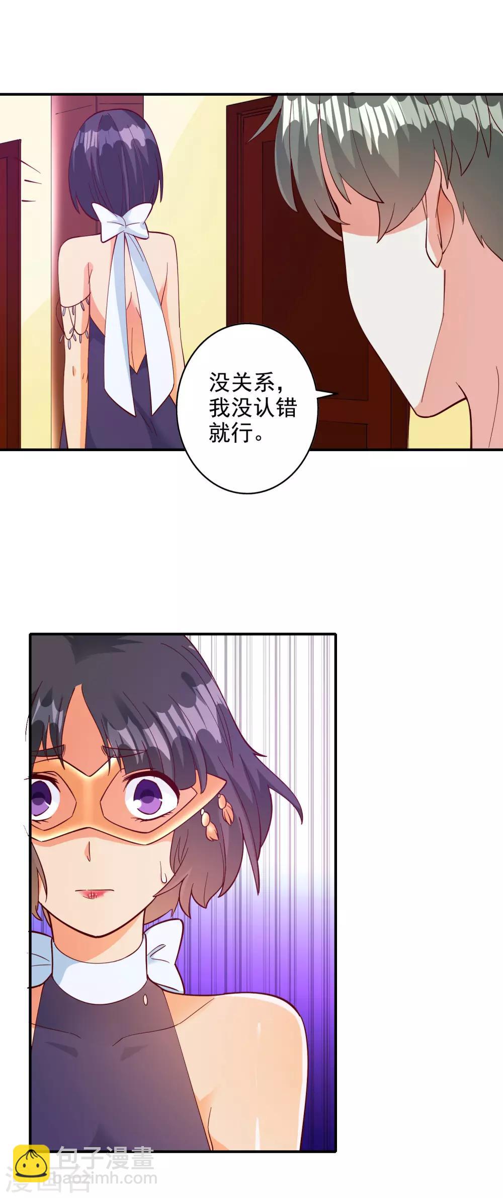 第106话-第111话