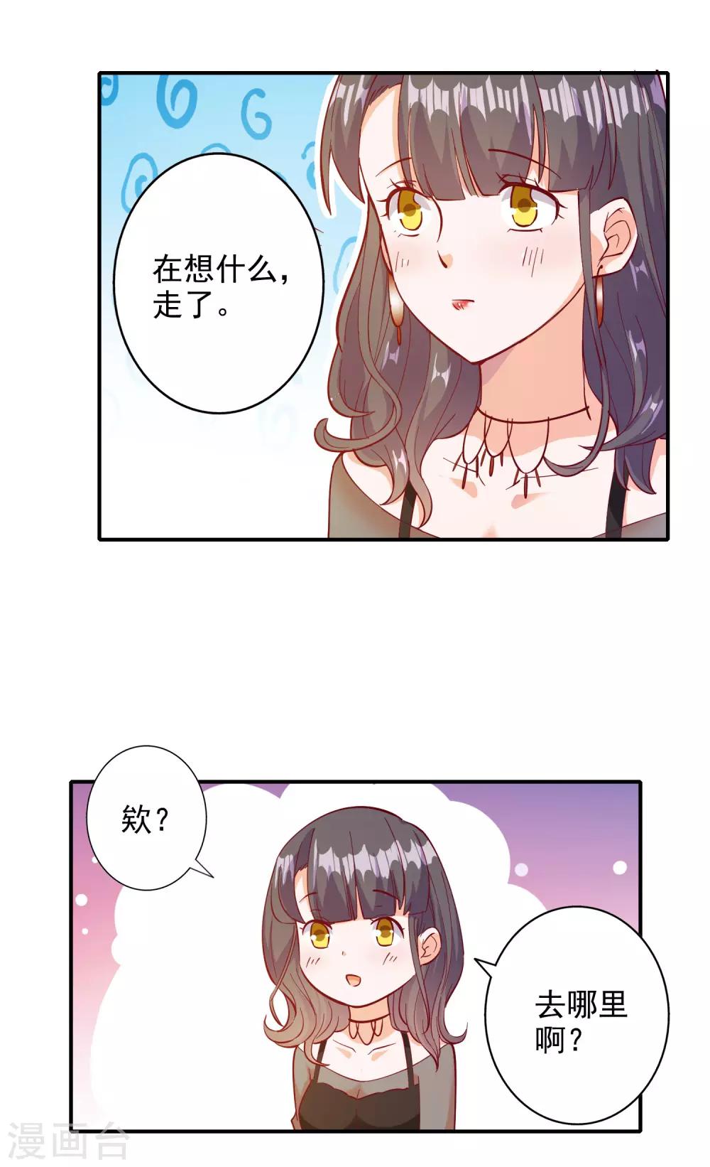 第106话-第111话
