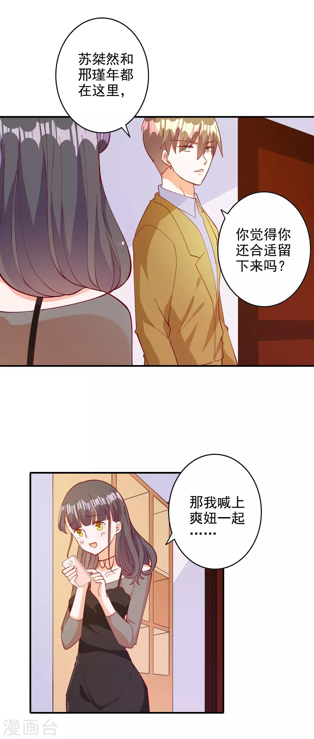 第106话-第111话