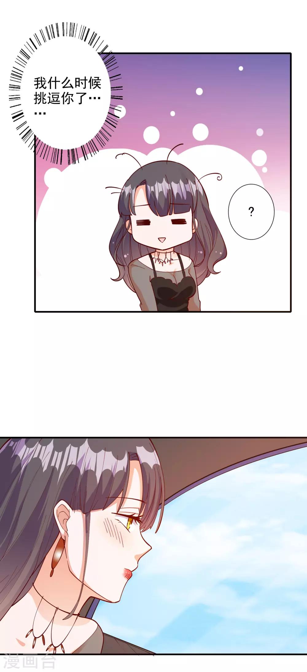 第107话-第113话