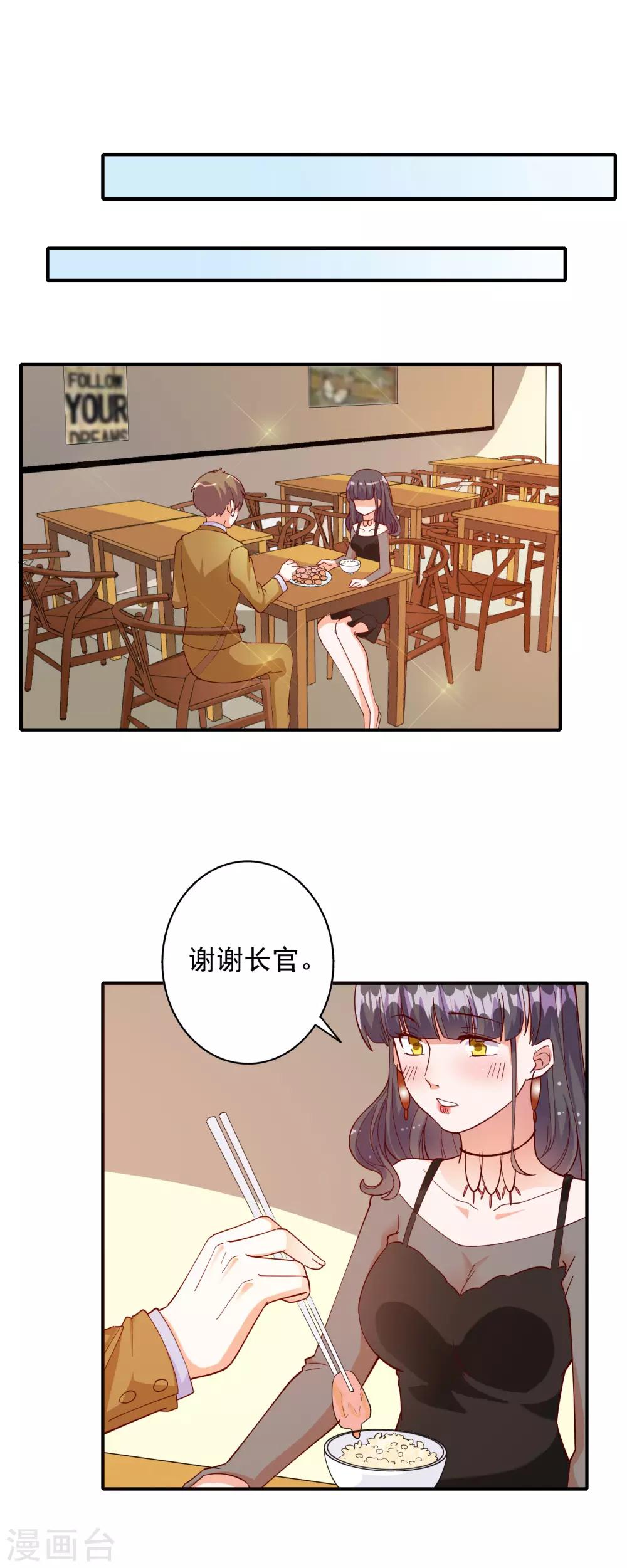 第107话-第113话