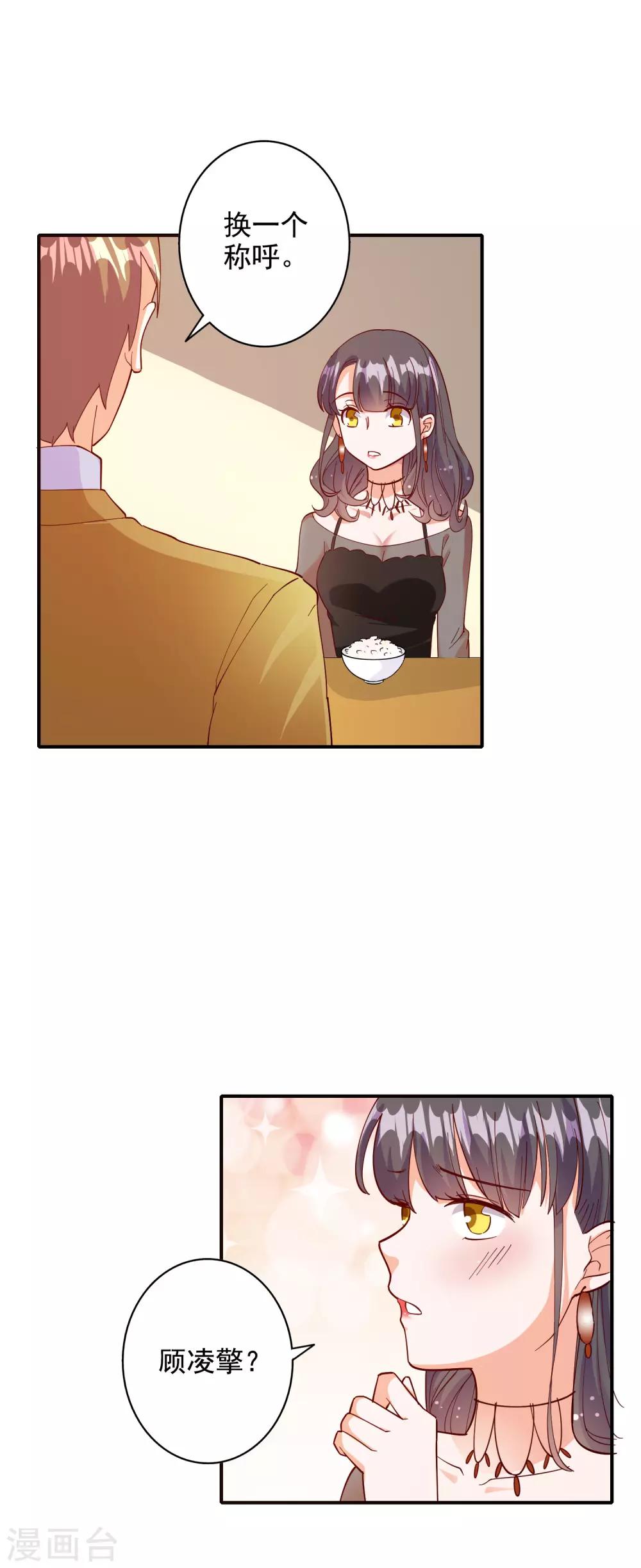 第107话-第113话