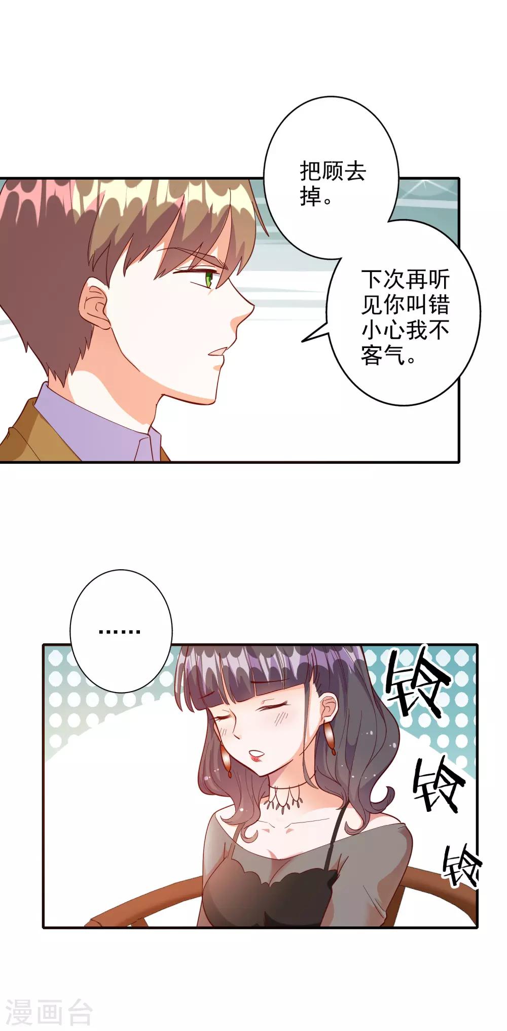 第107话-第113话