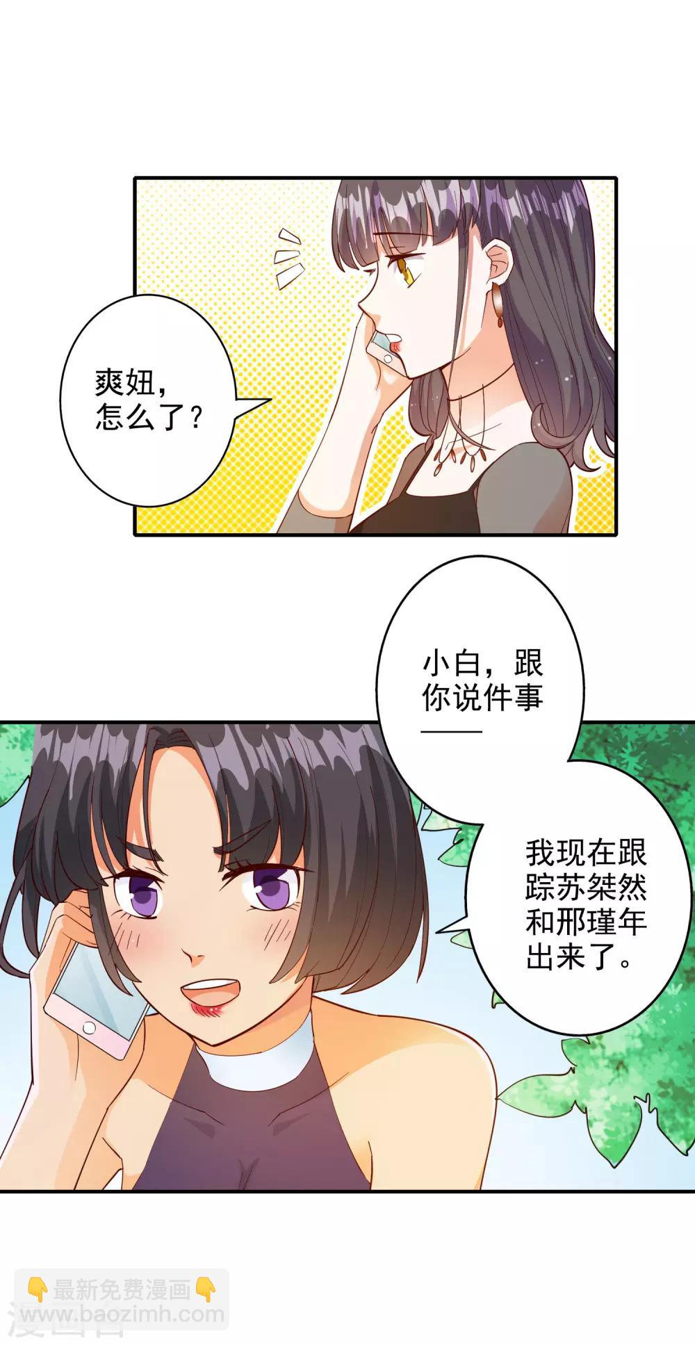 第107话-第113话