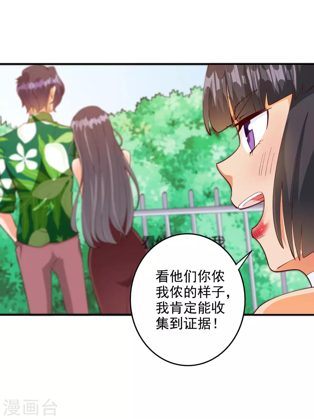 第107话-第113话