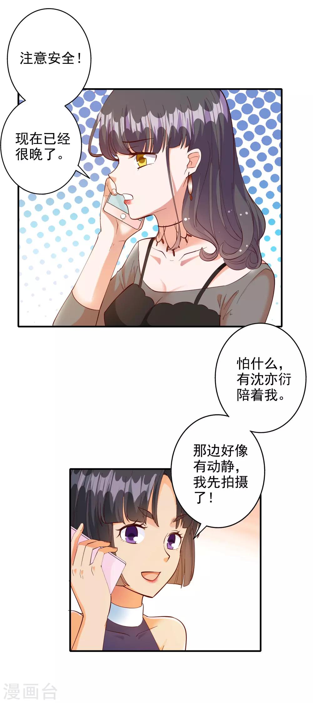 第107话-第113话