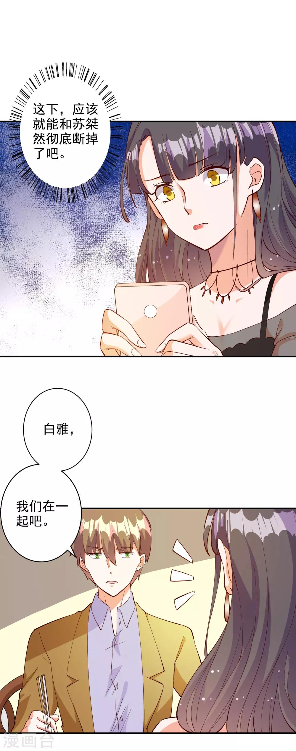 第107话-第113话