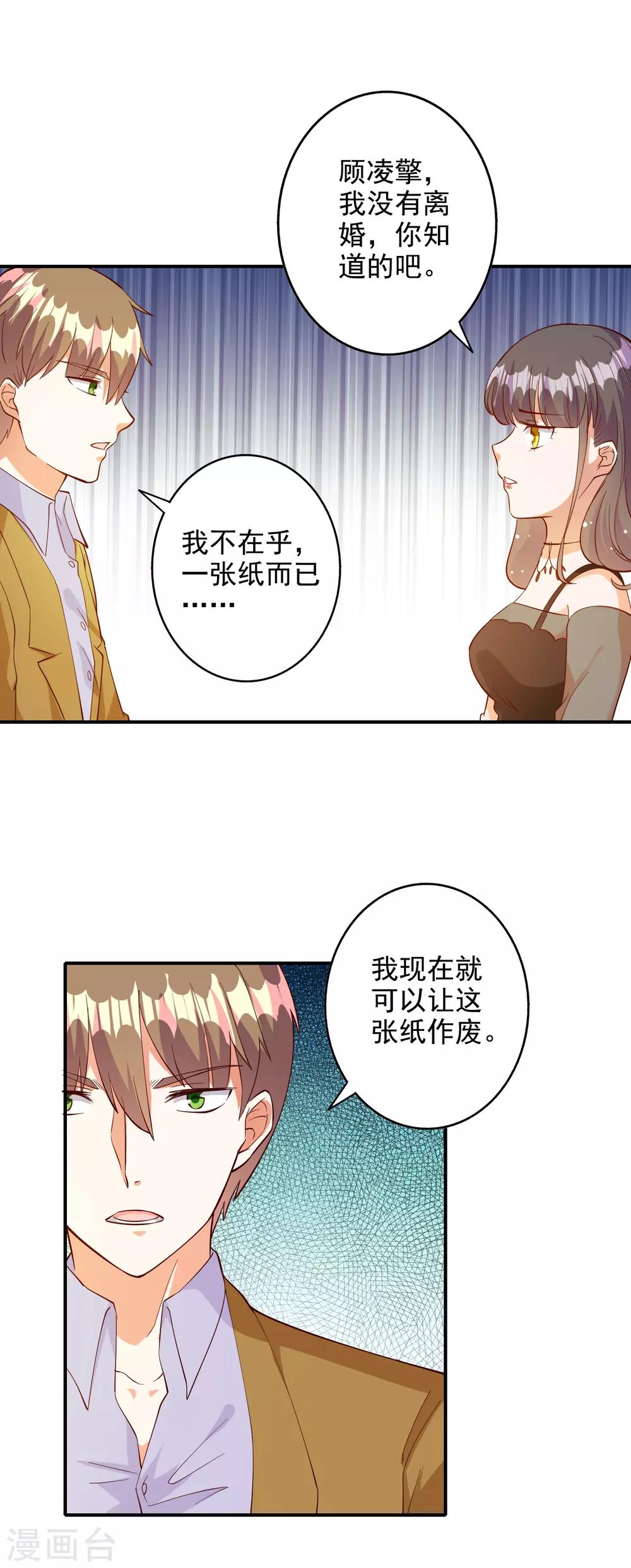第107话-第113话