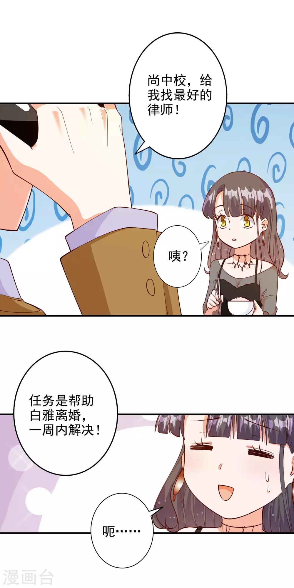第107话-第113话