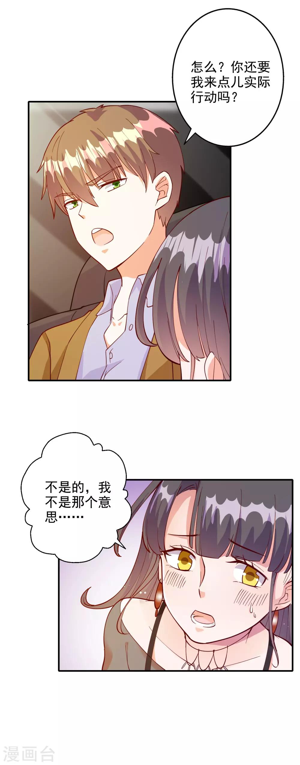 第107话-第113话