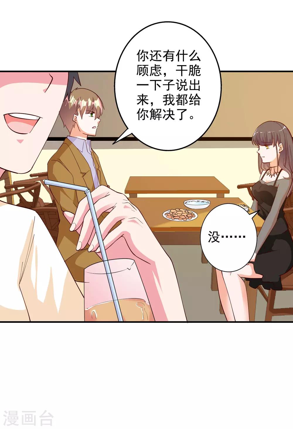 第107话-第113话
